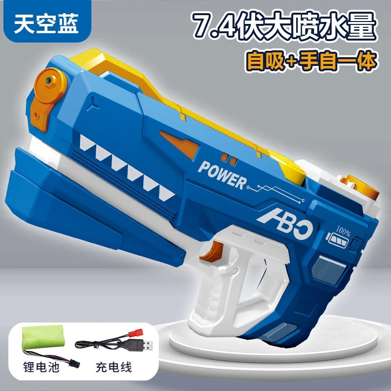 Electric Water Guns High Pressure Powerful Large Capacity Continuous Spray Toys For Water Festival Outdoor Activities