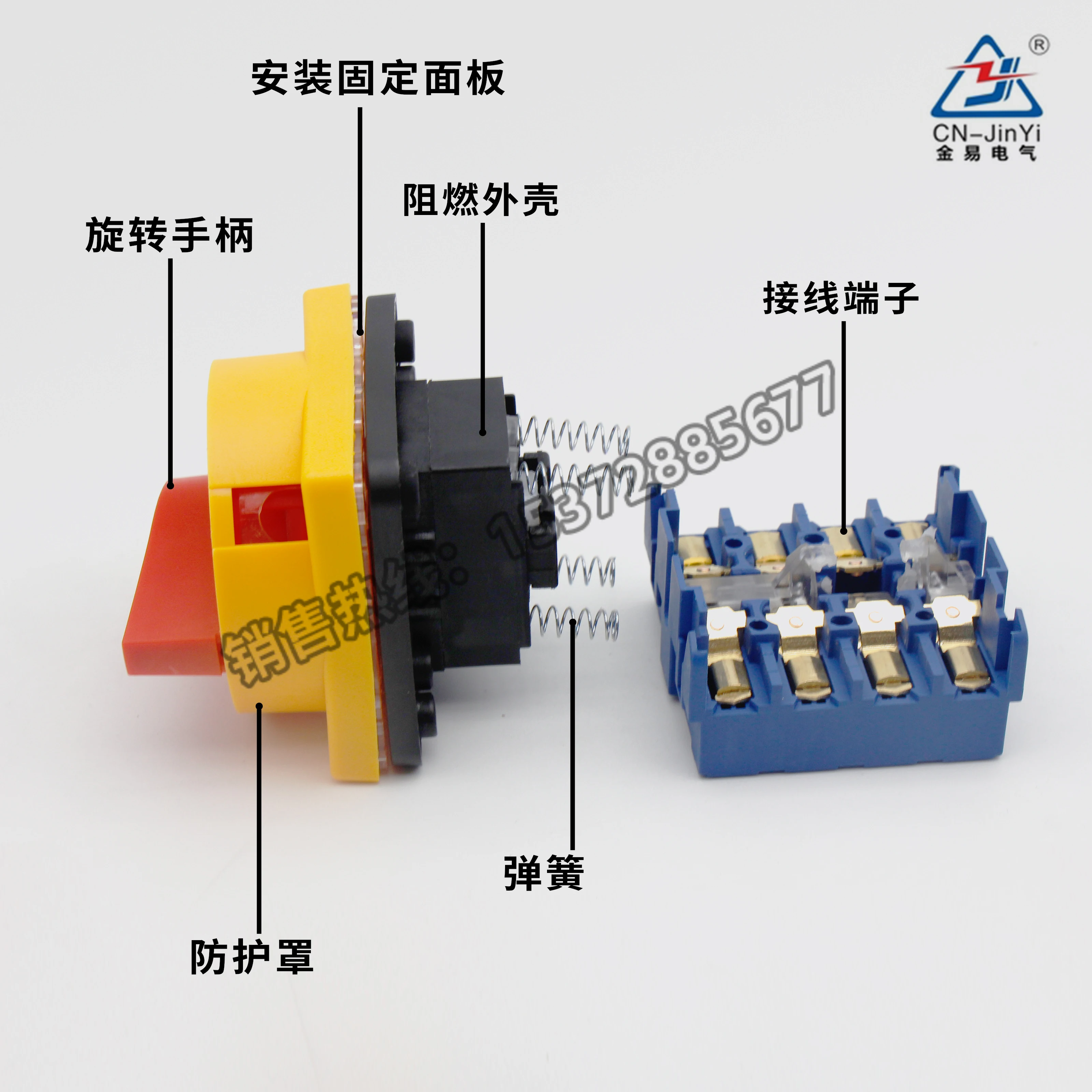 Cam switch JYD11- Full Series Combination Switching 3P/4P Load Breaker Switch