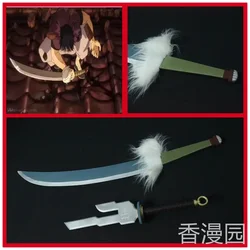 Fushiguro Toji Sword Jujutsu Kaisen Cosplay Props Weapons Halloween Christmas Fancy Party Costumes Accessories