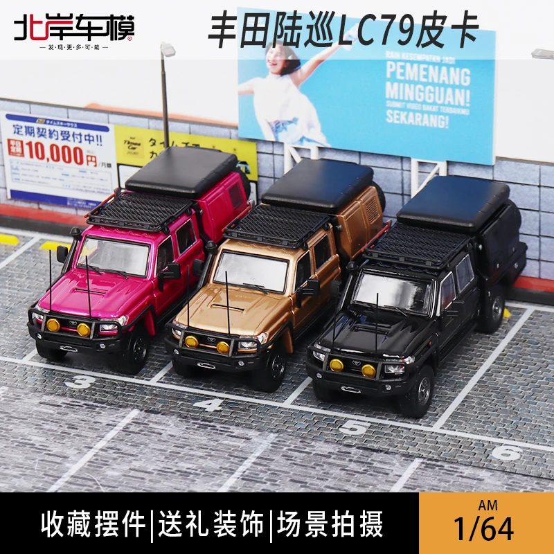 1:64 Land Cruiser LC79 camioneta Land Cruiser eje largo aleación AM modelo de coche de simulación en miniatura de fundición a presión, decoración para adultos