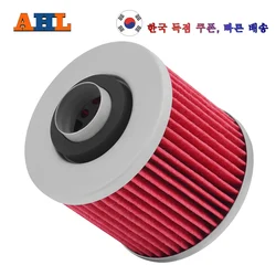 AHL 145 Motorcycle Oil Filters For Yamaha XVS125 XVS250 DragStar XVS650 XVS1100 V-star XVS650A XZ550 Classic