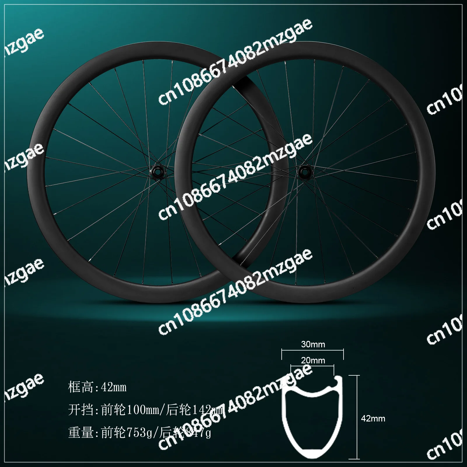 

Carbon Fiber Road Wheel Set 700C Carbon Knife Frame Height 42mm Barrel Shaft Disc Brake Middle Lock 120 Ring Flower Drum Carbon