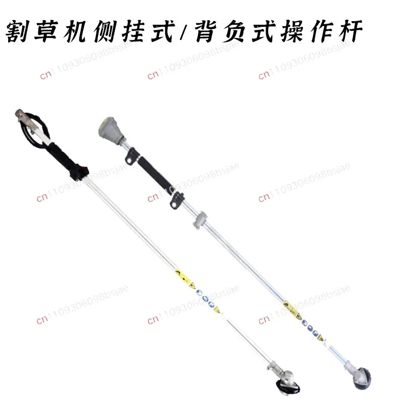 Knapsack Lawn Mower Accessories Lever Drive Shaft Side-mounted Brush Cutter Working Rod Carrying Boom