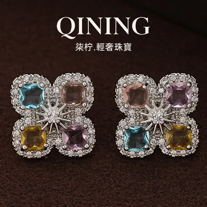 Sugar Island Castle, Super Flash Zircon Color Treasure Flower Stud Earrings Party Atmosphere Earrings Light Luxury Niche