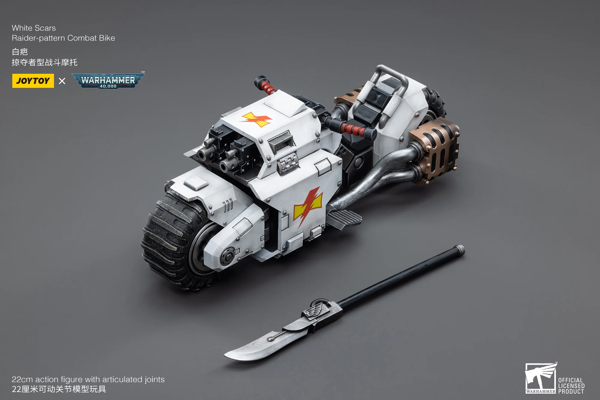 JOYTOY JT4836 1: 18 White Scars Raider-pattern Combat Bike view 6