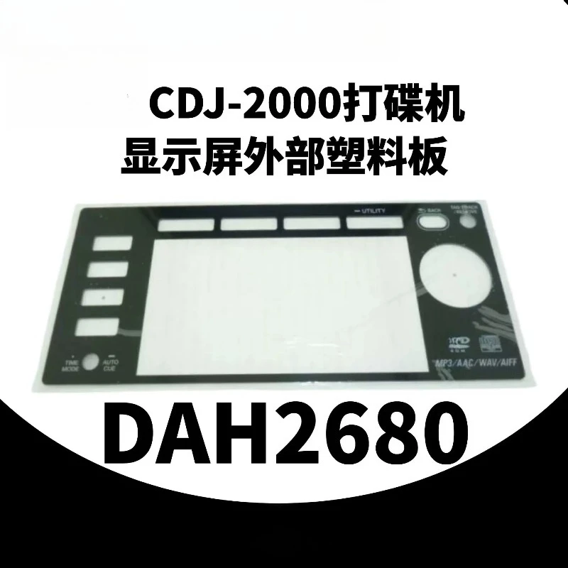 CDJ2000nexus Display Screen External Plastic Plate DAH2874 DAH2680 CDJ2000 Disc Player