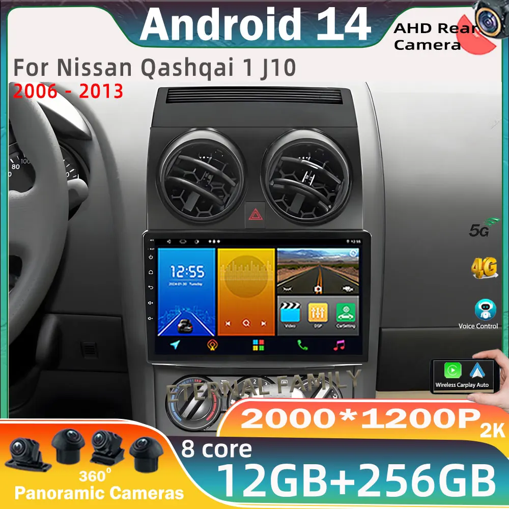 

Android car For Nissan Qashqai 1 J10 2006 - 2013 Auto Radio Stereo Multimedia Player GPS Navigation DVD 5G High-performance CPU
