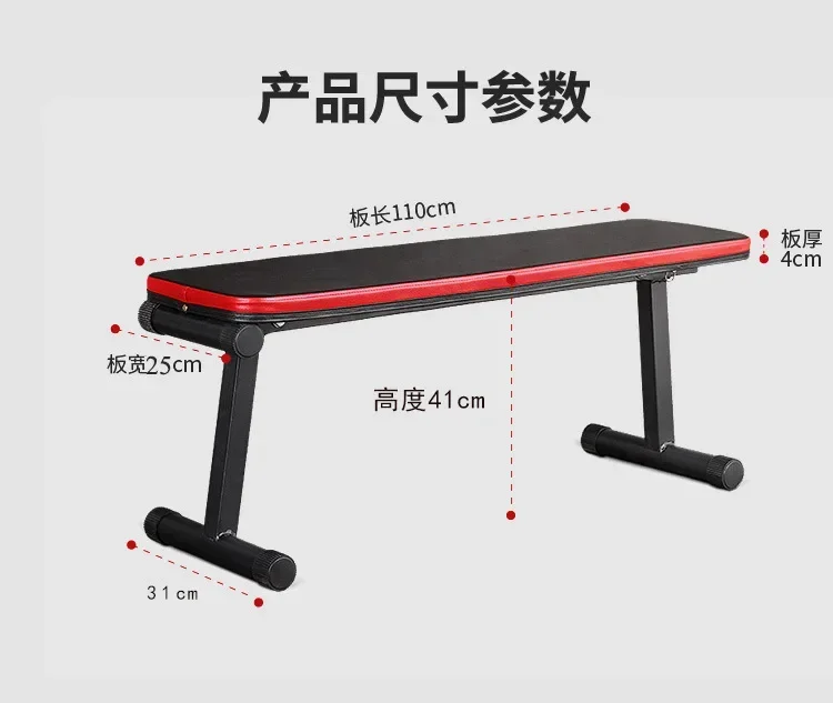 Multifunctional Fitness Equipment Dumbbell Bench Supine Board Home Gym Folding Bodybuilding Bench For Bench Press