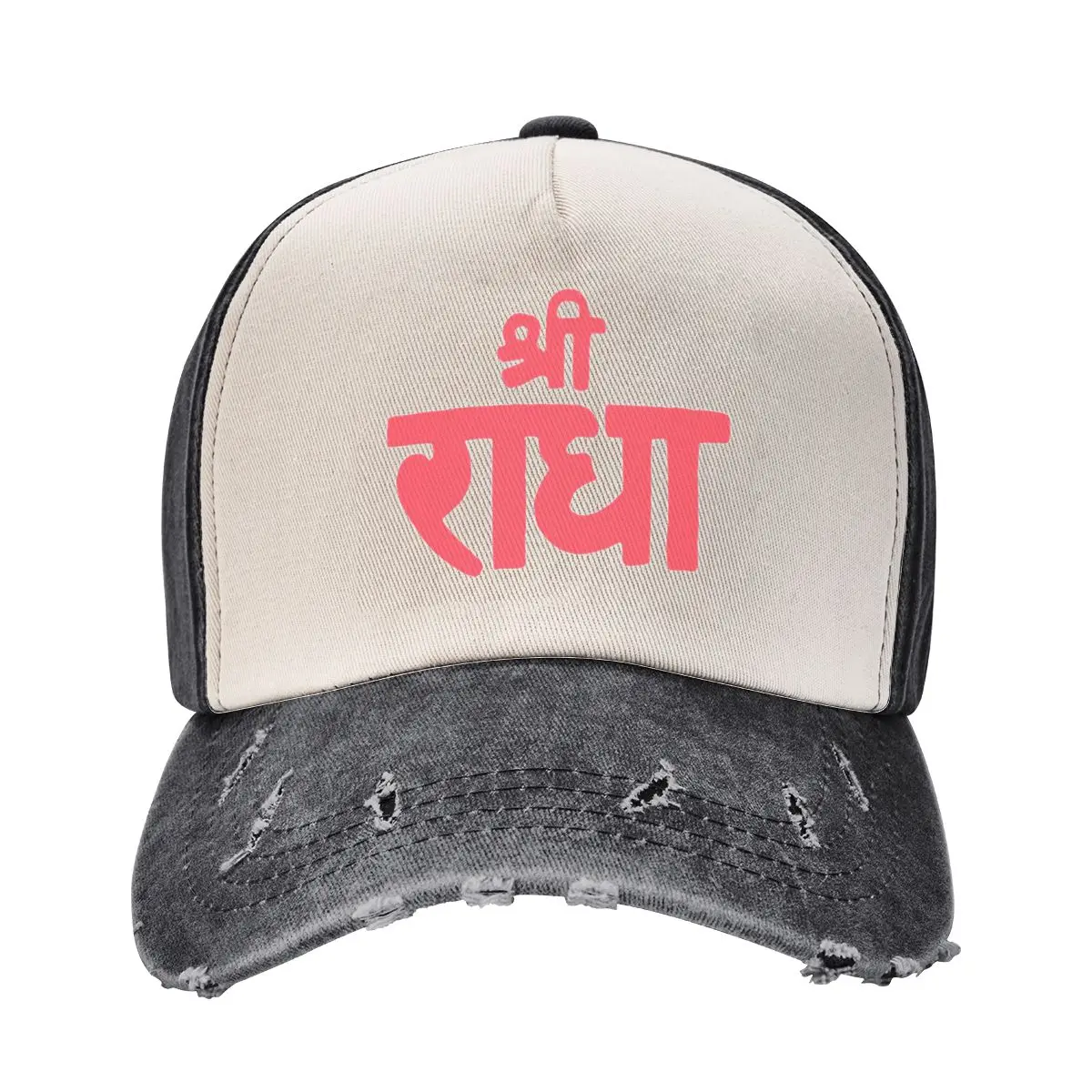 

Sri Radha Vrindavan, sri radhe Baseball Cap Hat Baseball Cap fun hats Hip Hop Rave Hats For Men Women's