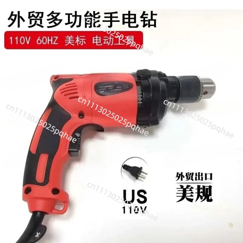 110V US standard marine hand drill, multi-functional electric screwdriver, household electric drill screwdriver