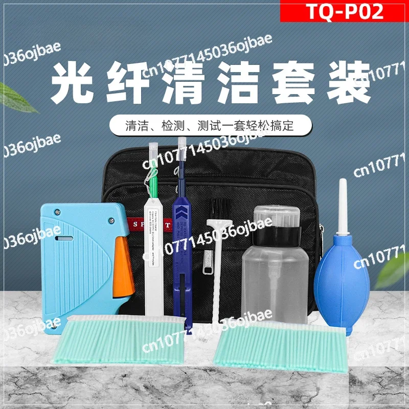 Fiber Endface Cleaning Tool Kit, Cassette Fiber Cleaning Box Set, Fiber Cleaning Pen, 1.25mm, 2.5mm