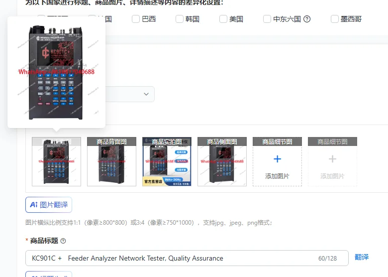 

KC901C + Тестер-анализатор сетевого оборудования, контроль качества