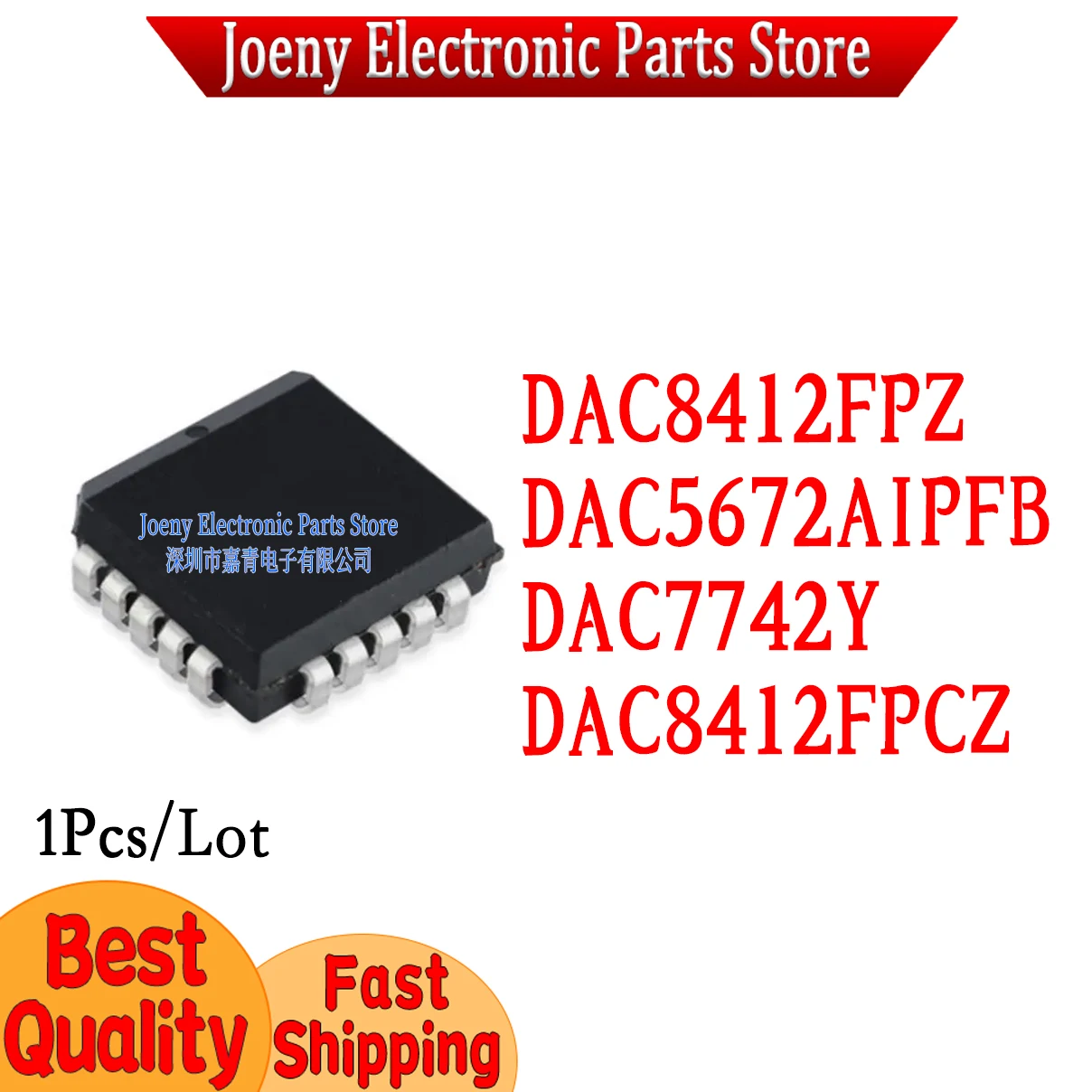 DAC8412 FPCZ FPZ DAC5672AIPFB AIPFB DAC7742Y PC shell