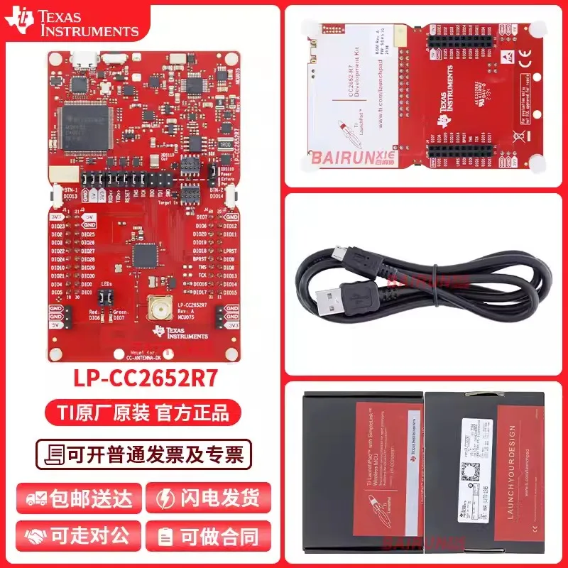 

Spot LP-CC2652R7 SimpleLink Launchpad Development Suite for multi-standard wireless MCU