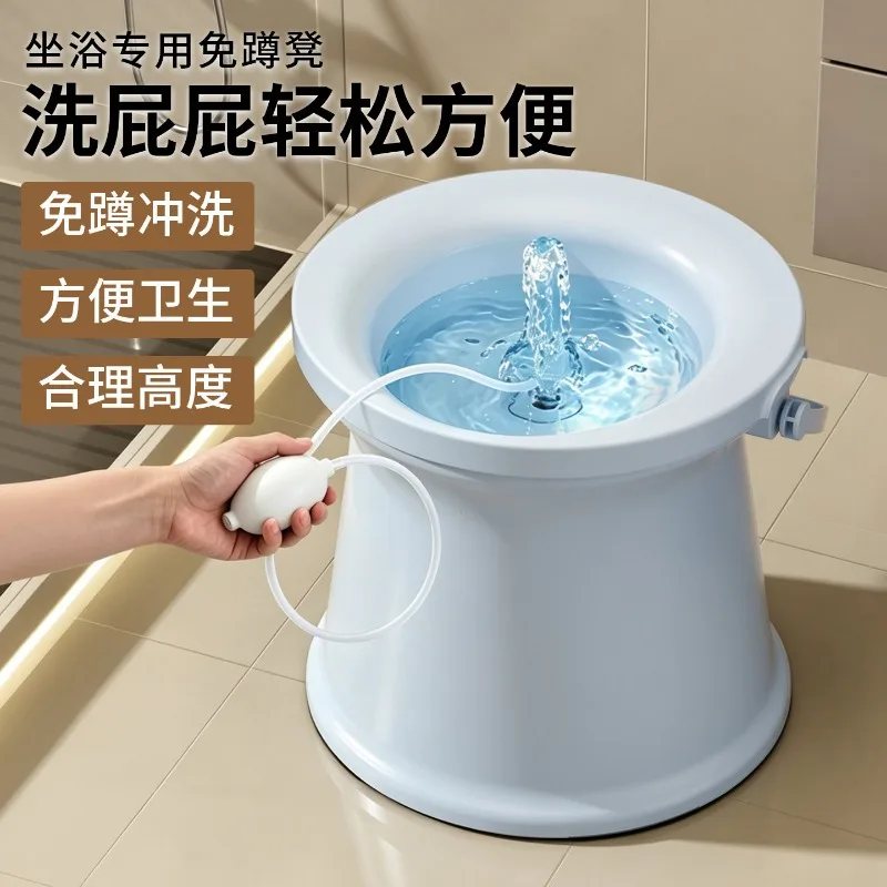 New Heightened No‑Squat Sitz Bath Basin With Stool For Men Women Post‑Care Personal Cleaning Home Hygiene Use