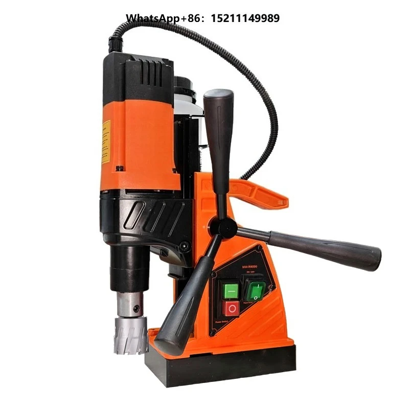 Portable Electric Variable Speed Magnet Drill with Absorption Plate