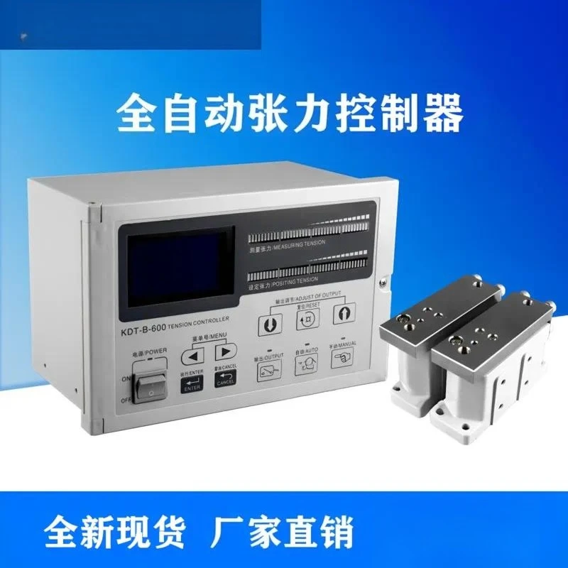 Automatic Tension Controller Magnetic Powder Brake ZXT B 1000 KDT B 600 Constant Tension For Unwinding Rewinding Roll