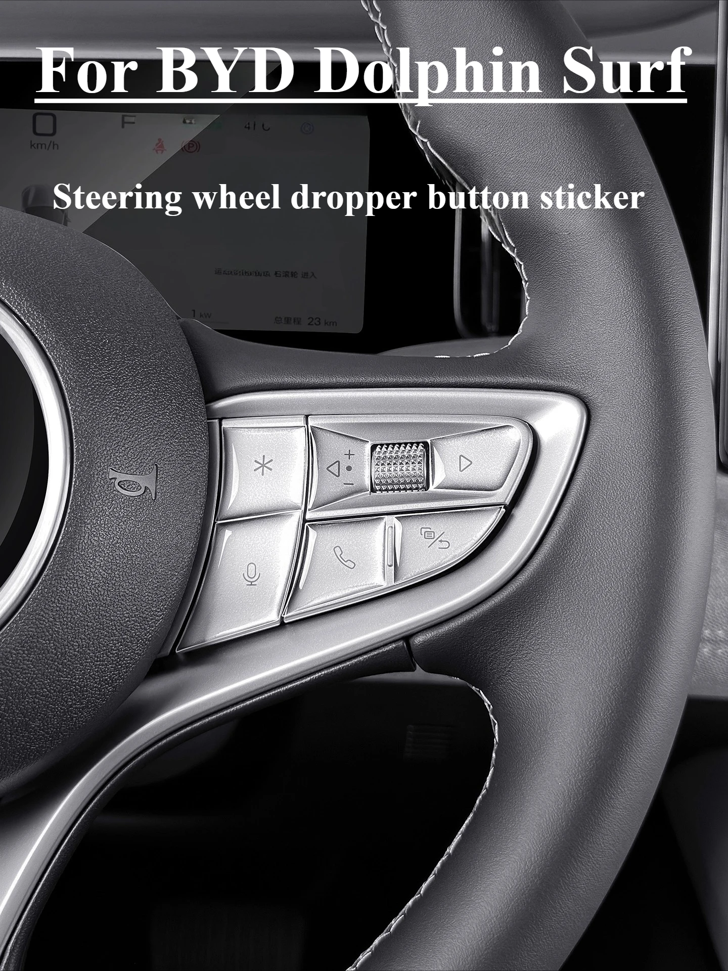 

For BYD Dolphin Surf Dolphin Mini Atto 1 25 ID Version Steering Wheel Button Drop Glue Sticker Control Panel Protective Sticker