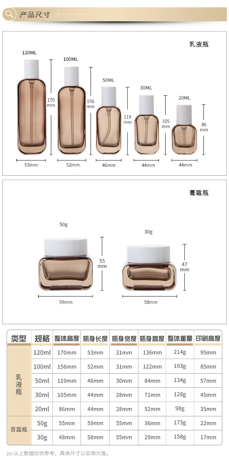 ‌ 1 Stuks 30 Ml/50/100 Ml Cosmetische Lotion Fles Lege Glazen Gezichtscrème Pot, hervulbare Gezichtsmasker Container Voor Huidverzorging Verpakking