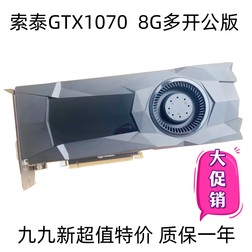 X 12G Single Display Applicable To Deep AI Gtx1070 1070ti 8G Extreme Plus Game Graphics Card