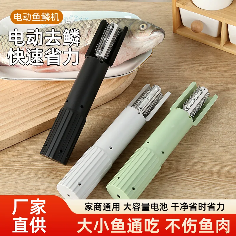 Fish scale scraper, electric wireless electric fish scale machine, fish scale scraper, artifact remover, commercial scraper