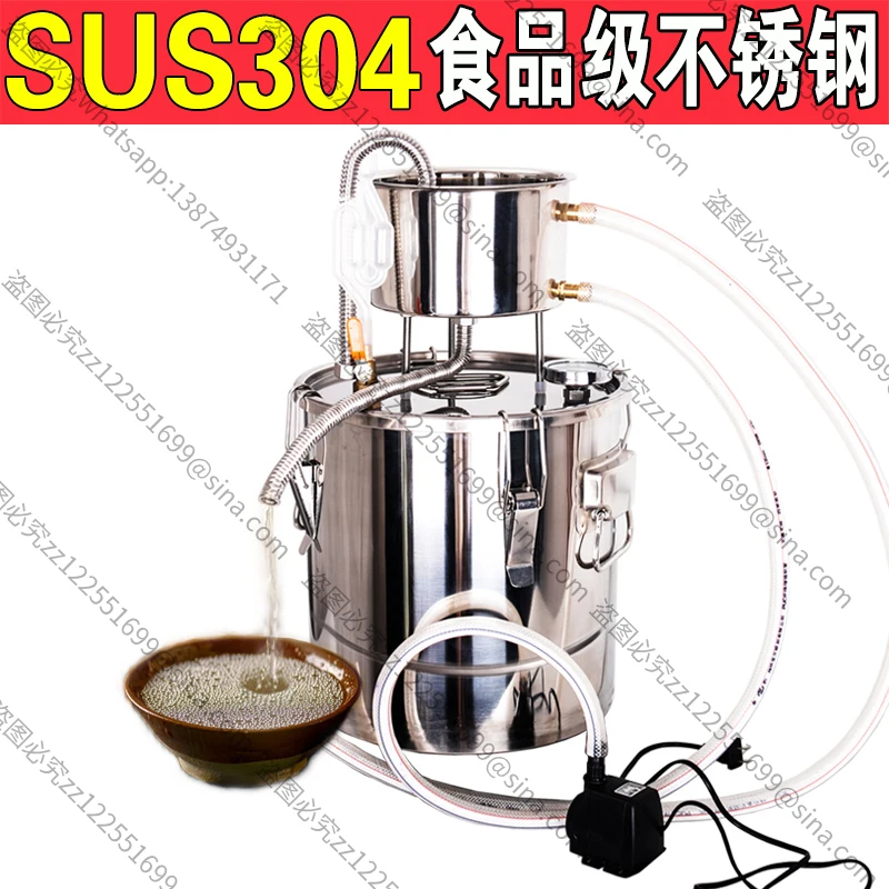 Suitable for Household Stainless Steel Brewing Equipment Machine Hydrosol Still Machine Grain Baijiu Fermentation Distilled Wine