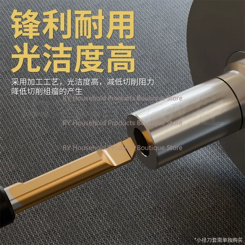 MTR Seismic Inner Hole Tungsten Steel Micro Alloy Lathe Tool Holder