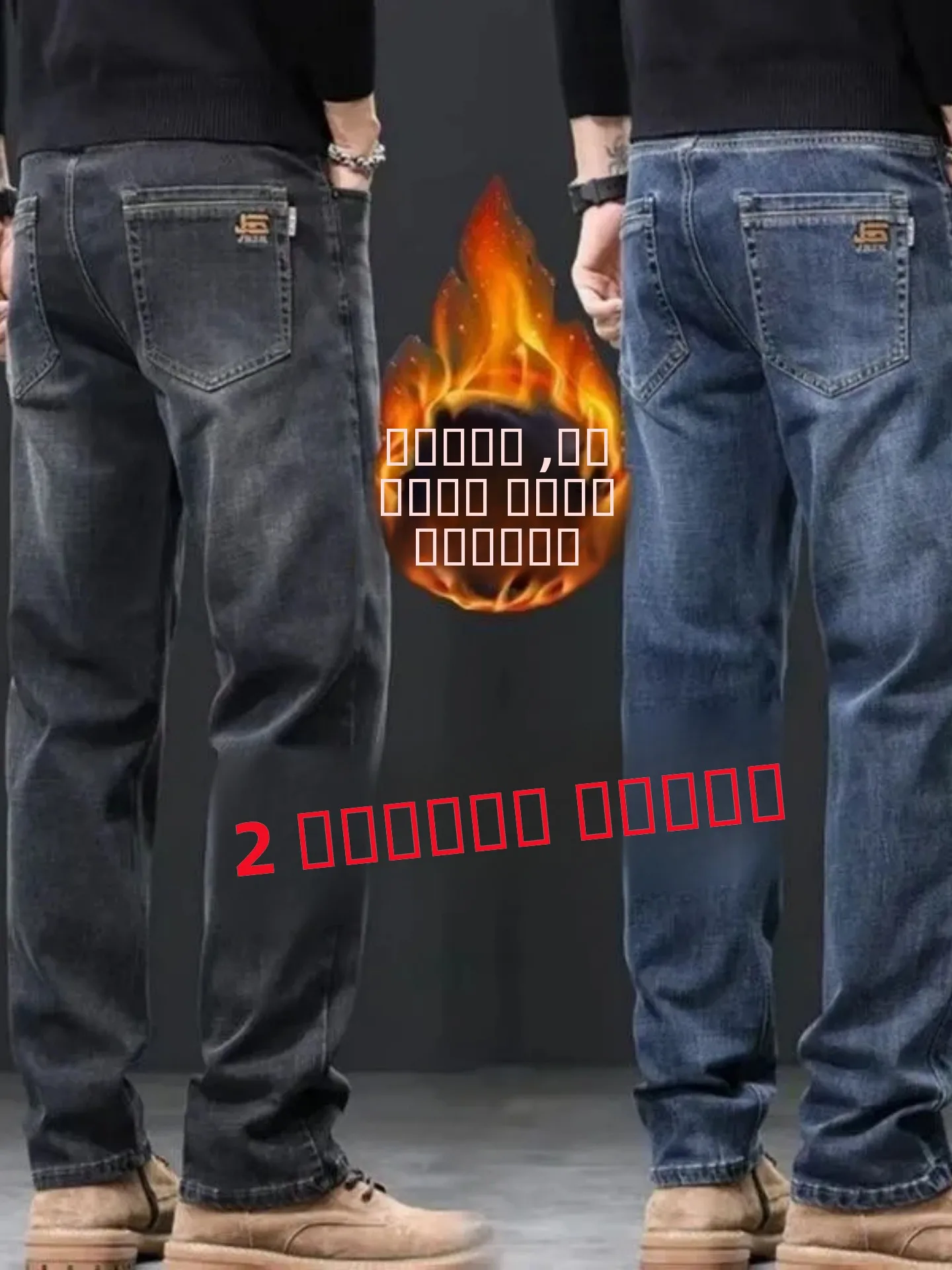 

Thiened Fce Men's Jeans Autumn Winter New Sle Wear Resistant Casual Long Pants High Elastic Loose Straight Leg Pants