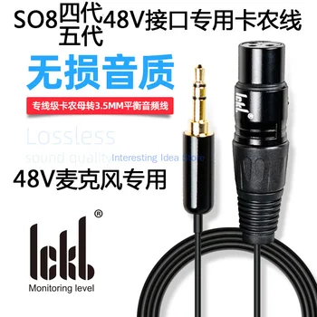 Ickb 밸런스 케이블 So8 사운드 카드 캐패시터 마이크 연결 케이블, 싱글 캐논 암컷 턴 3.5mm, L9, 48V  Best5