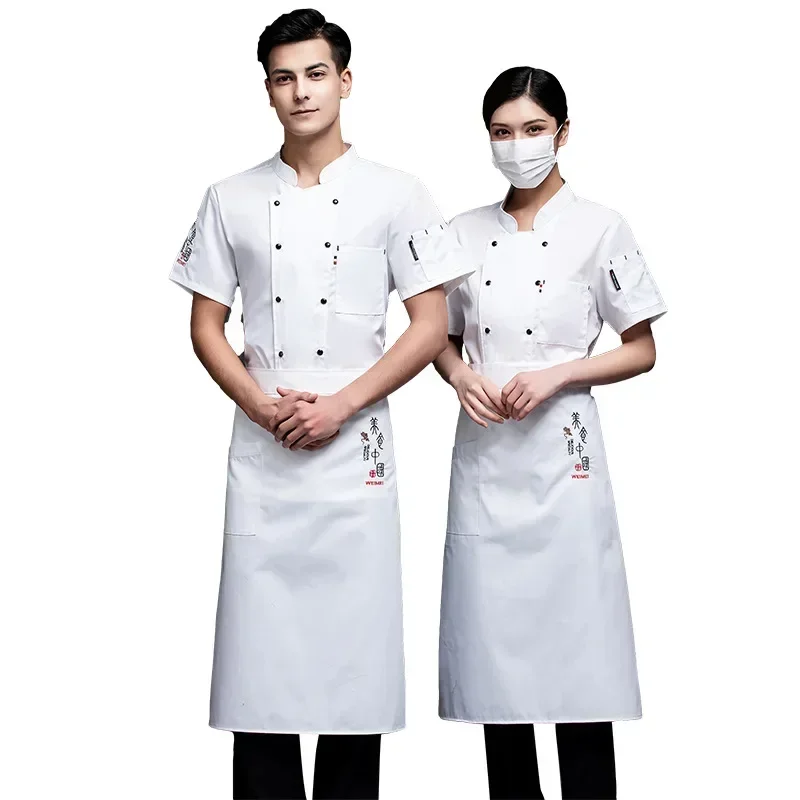 Pizza Chef Uniform Restaurant Food Service Work Wear Short Sleeve Chef Overalls Catering Hotel Kitchen Jacket Pastry Cook Coat