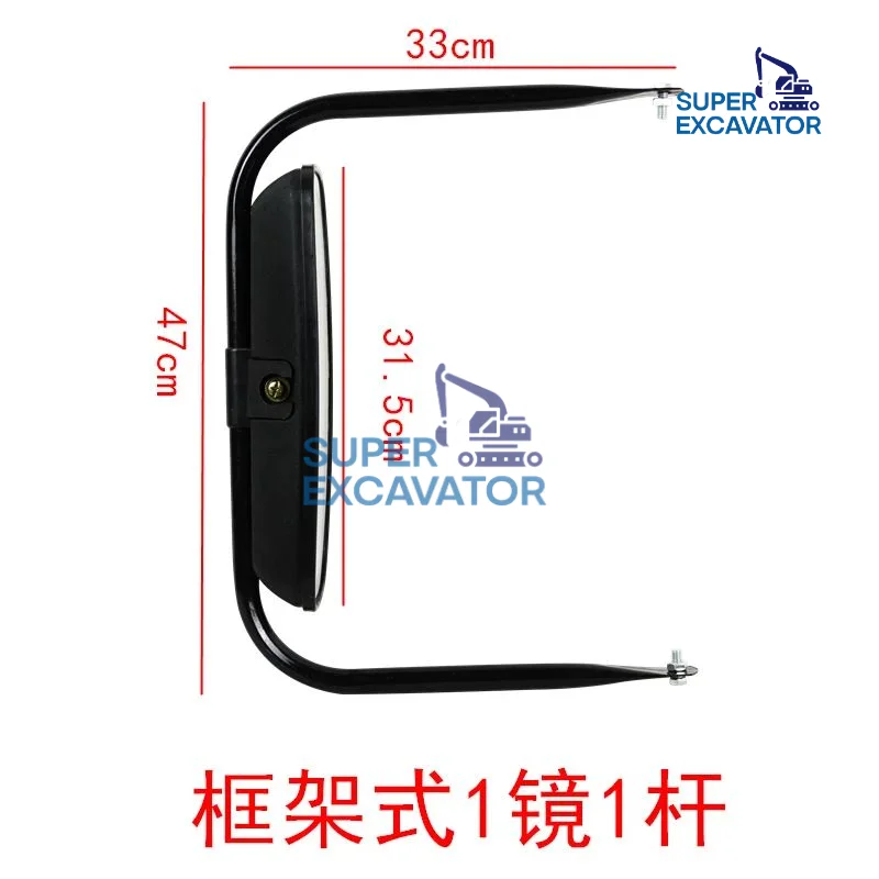 For Laizhou Qingzhou loader forklift large frame rearview mirror tractor electric vehicle reflective rearview mirror accessories