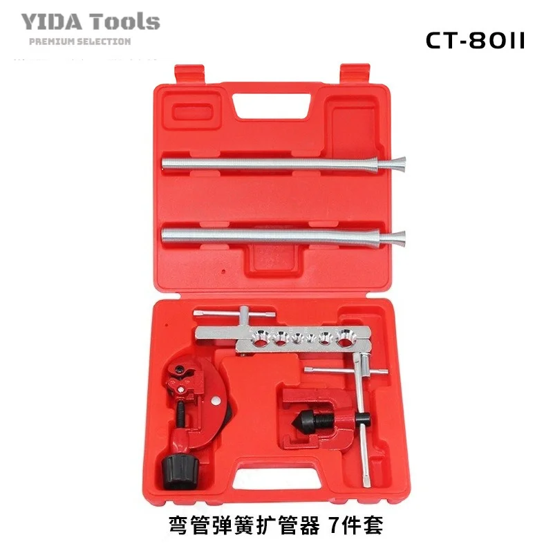 CT-8011 7Pcs Spring Anti Slip Pipe Expander Cutter Set For Auto Car Brake Oil Tube HVAC Repair Tool Kit OEM New