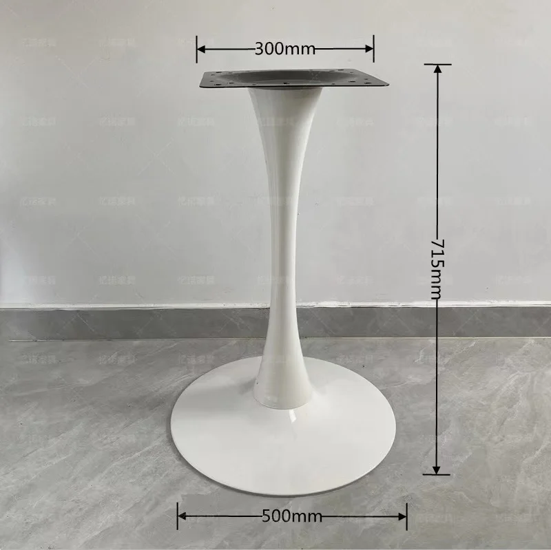 Iron table leg bracket, stainless steel tulip speaker plate, negotiation table, round table, dining table base