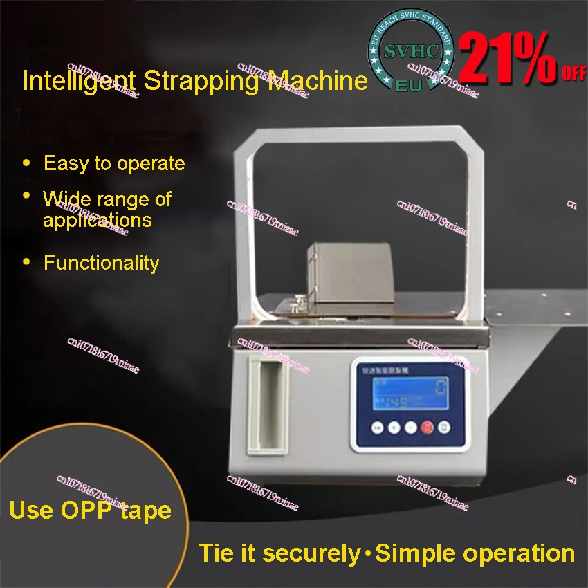 220V Small Automatic OPP tape Bundling machine Supermarket Vegetable baler Banknote Packer Strapping machine Tying machine