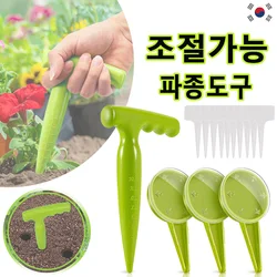 Garden Seeder Set Gardening Sower Household Manual  Multifunction Adjustable Gardening Tools Plant Seeding Dispenser Accessories
