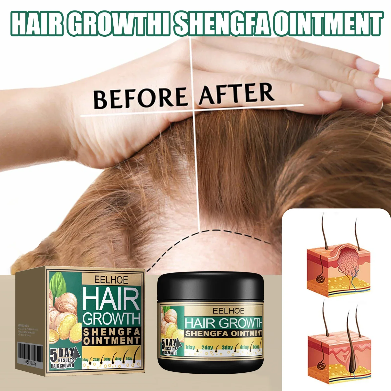 EELHOE Ginger Dense Hair Cream To Promote Hair Growth Relieving Hair Loss Scalp Massage Stimulate Hair Follicle Smoothing Care image 2