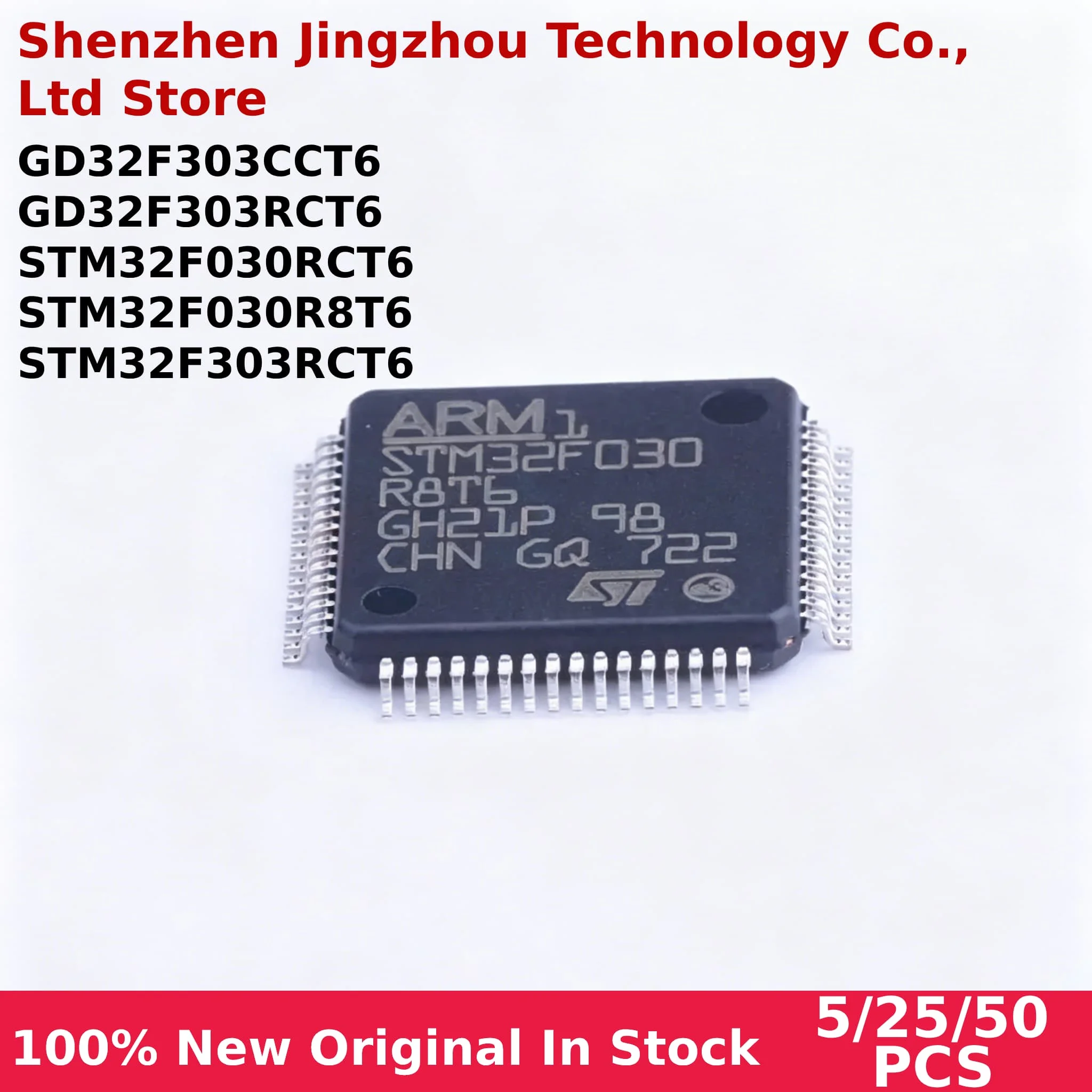 

5/25/50PCS New and Original Chip GD32F303CCT6 GD32F303RCT6 STM32F030RCT6 STM32F030R8T6 STM32F303RCT6
