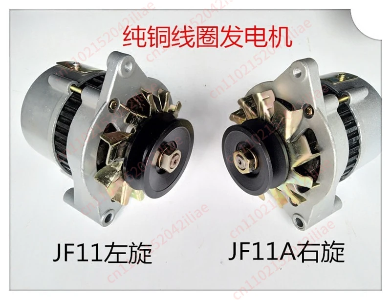 New Pure Copper Alternator 12V 24V Silicon Rectifier Universal for Car Truck Forklift