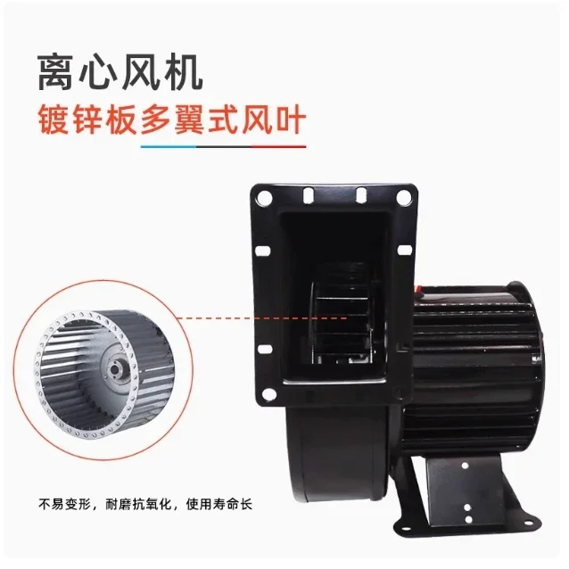 150FLJ3 kleiner Frequenz-Radialventilator, 180 W, 2800 U/min, Außenmotor mit Kupferkern