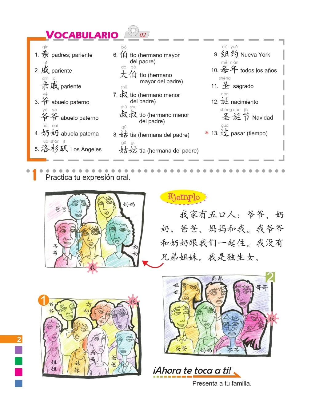 El chino paso a paso. Libro de texto e Libro de ejercicios (Yamin Ma)