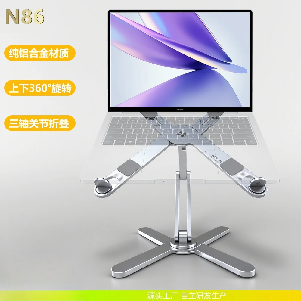 Laptop Bracket Aluminum Alloy Heightening Notebook Heat Dissipation Bracket Game This Tablet Universal 2026