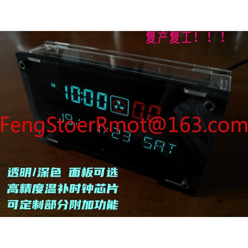 VFD screen  clock, vacuum fluorescent display CLOCK outlet VFD clock, electronic clock