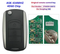 KEYECU Original Flip Remote Control Key FOB 3 Buttons 434MHZ ASK 4D60 Chip For 2010-2015 Dongfeng 580 Part Number:3704050-SA01S