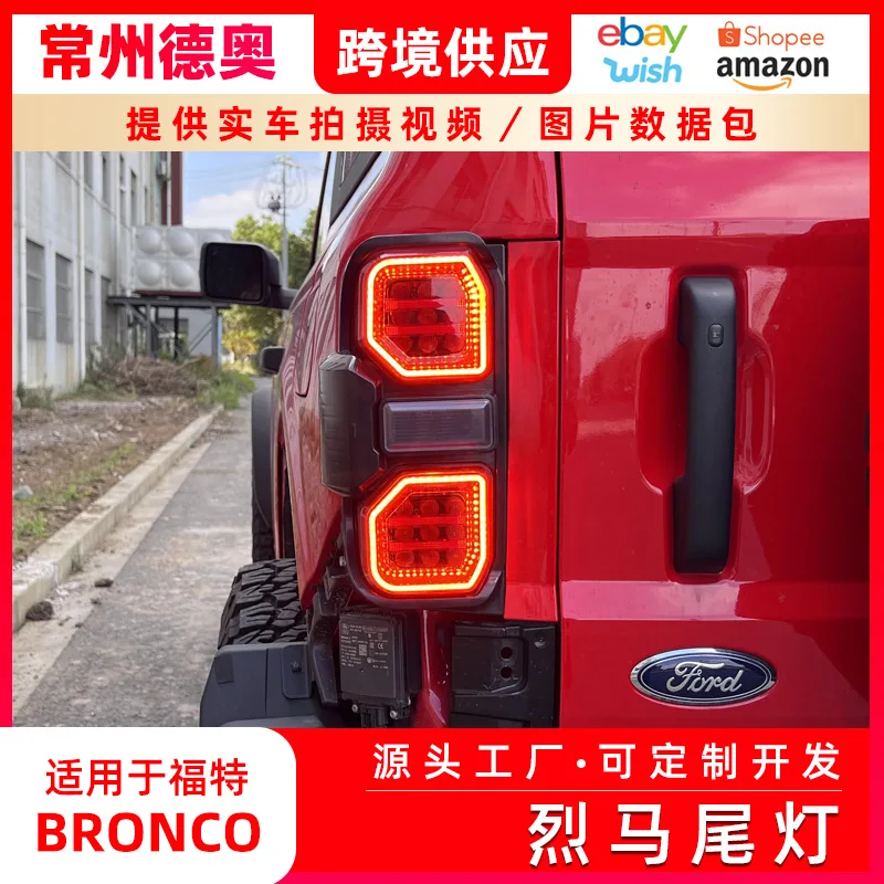 Rear Brake Taillight LED Turn Signal Brake Light Rear-end Collision Prevention Lamp Refit