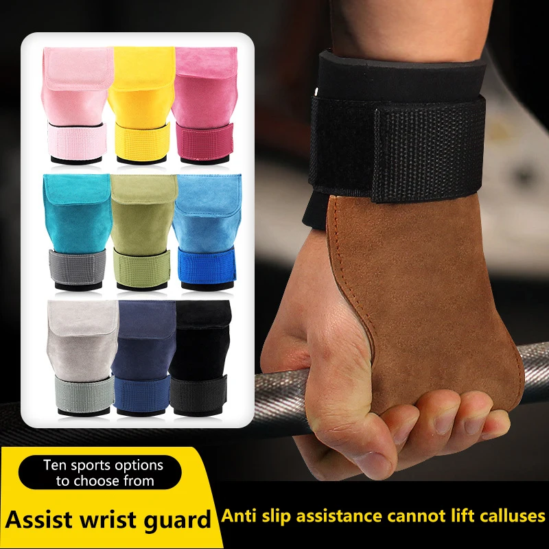 Strength Training Cowhide Gym Gloves Anti-Skid Weight Power Belt Lifting Pads Deadlift Belt Pull-up Hard Pull Gloves Assist Grip