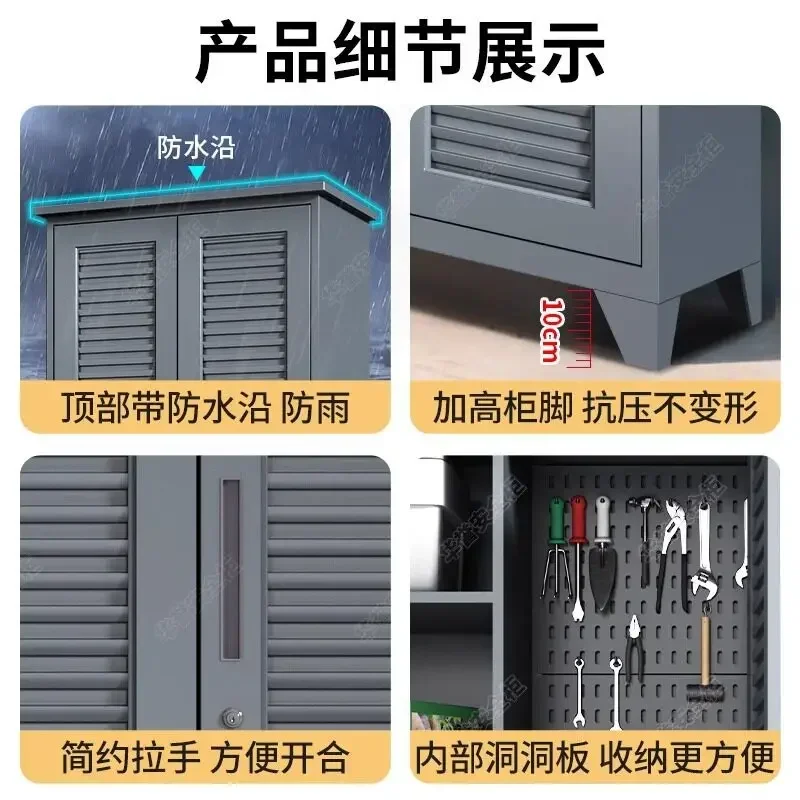 TQH7.2 outdoor locker waterproof sunscreen villa courtyard louver door storage cabinet garden balcony cleaning tools utility