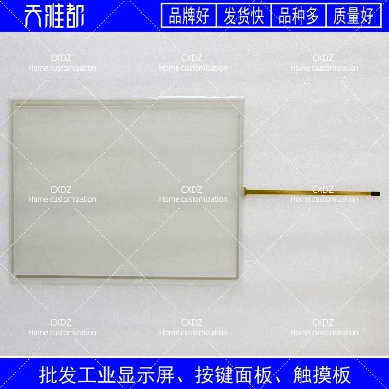 MP370-12 6AV6545 6AV6545-0DA10-0AX0 Protective Film Touchpad Touchscreen