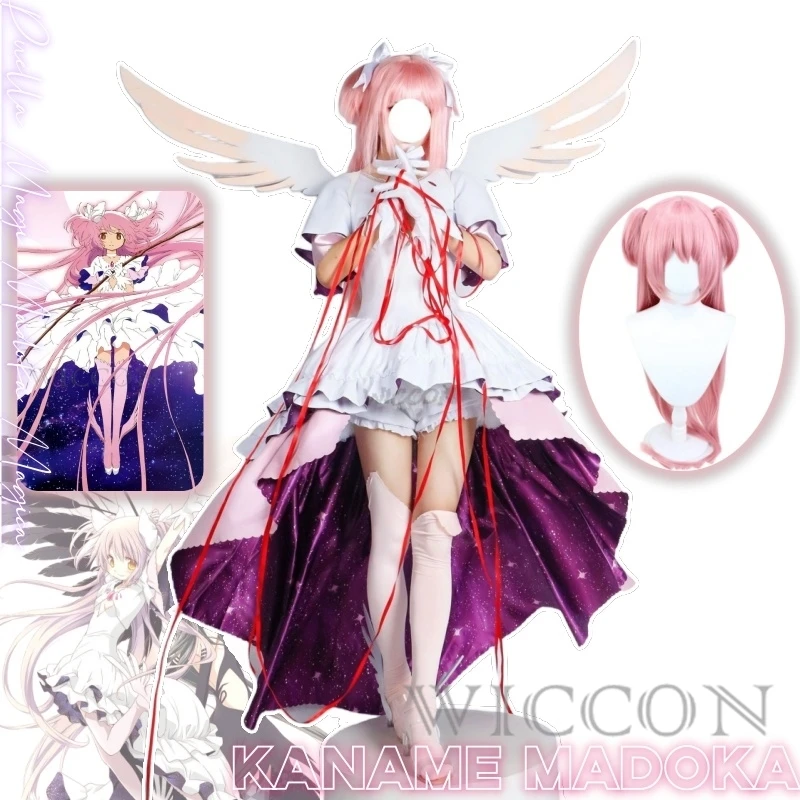 

Kaname Madoka Anime Puella Magi Madoka Magica Cosplay Costume Clothes Wig Uniform Cosplay Deity Kaname Madoka Halloween Party