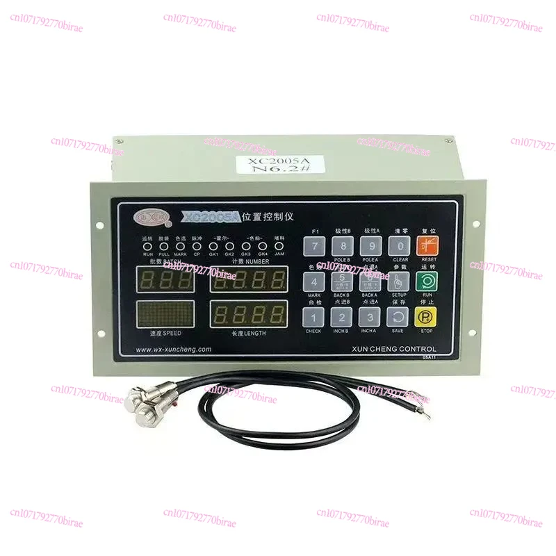 XC2005B Bag-making Machine Position Controller