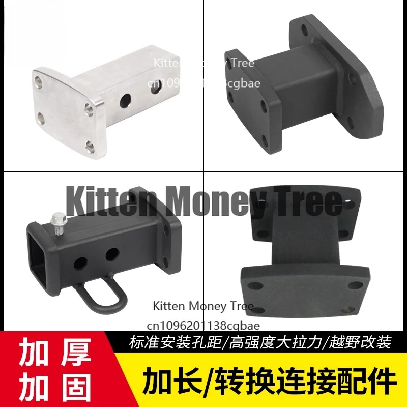 

Trailer Hook Connector Quick Insert Trailer Ball Stainless Steel Extender
